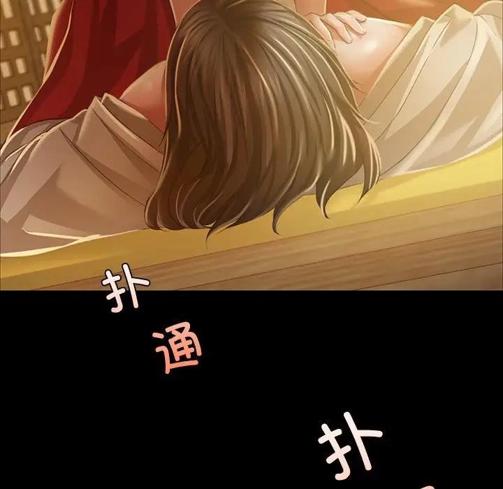 第28话 - 第136.jpg页