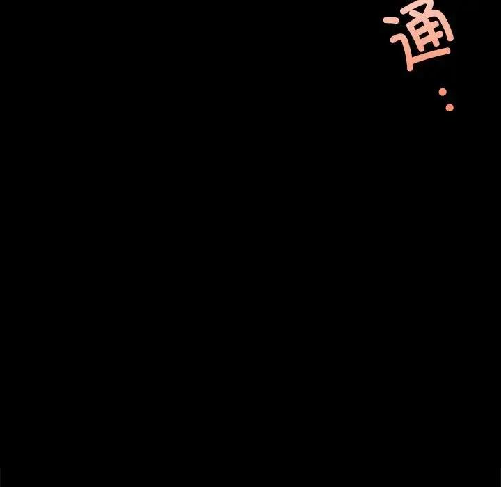 第28话 - 第137.jpg页