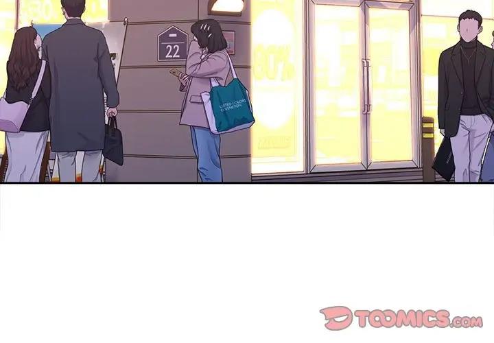 雙面人 第22话 第3页