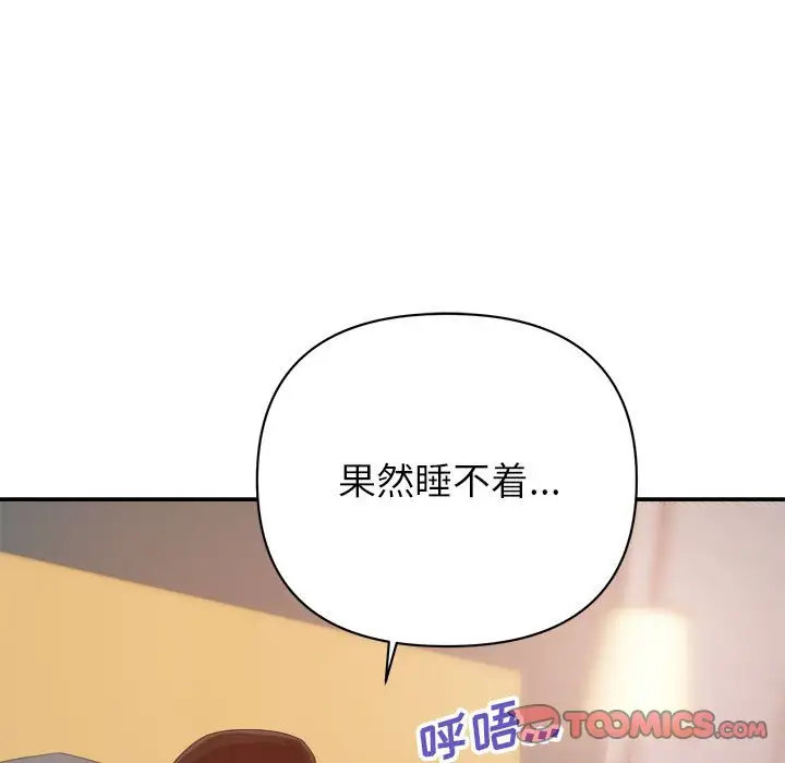第19话 - 第105.jpg页