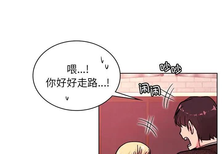 第32话 - 第1.jpg页