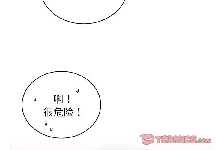 第32话 - 第3.jpg页