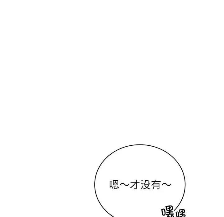第32话 - 第6.jpg页