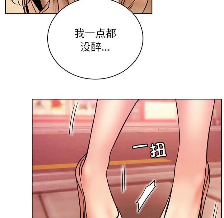 第32话 - 第8.jpg页