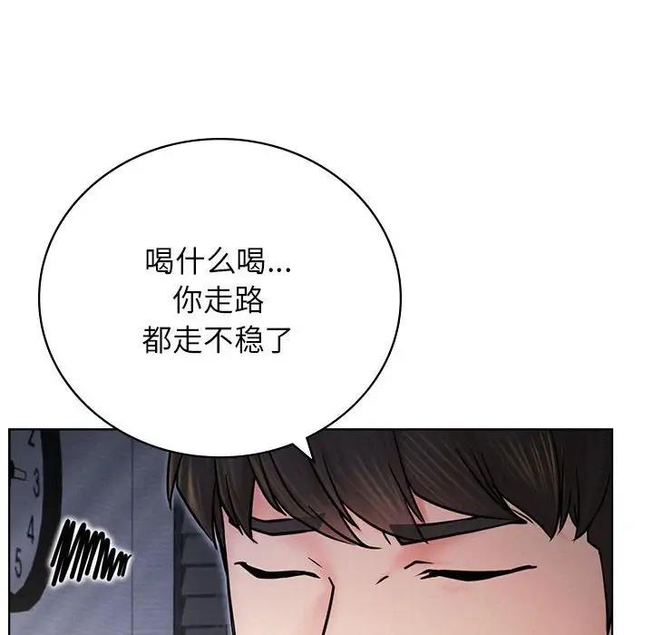 第32话 - 第20.jpg页