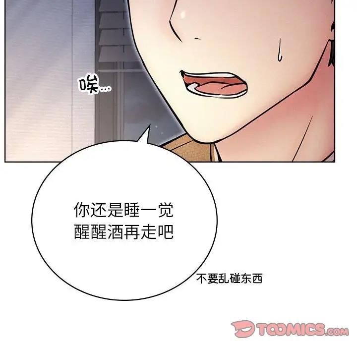 第32话 - 第21.jpg页