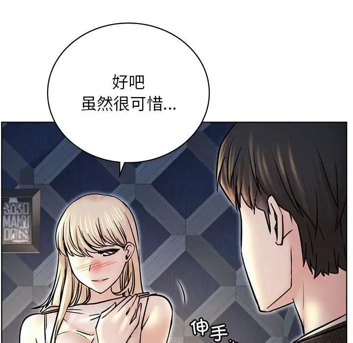 第32话 - 第22.jpg页