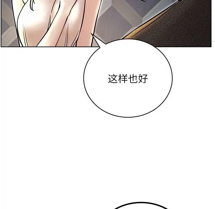 第32话 - 第23.jpg页