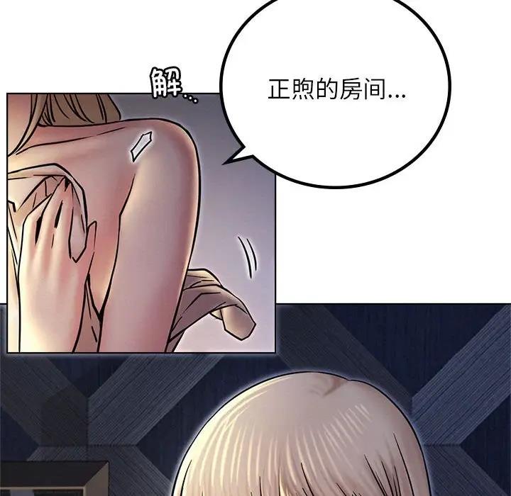 第32话 - 第24.jpg页