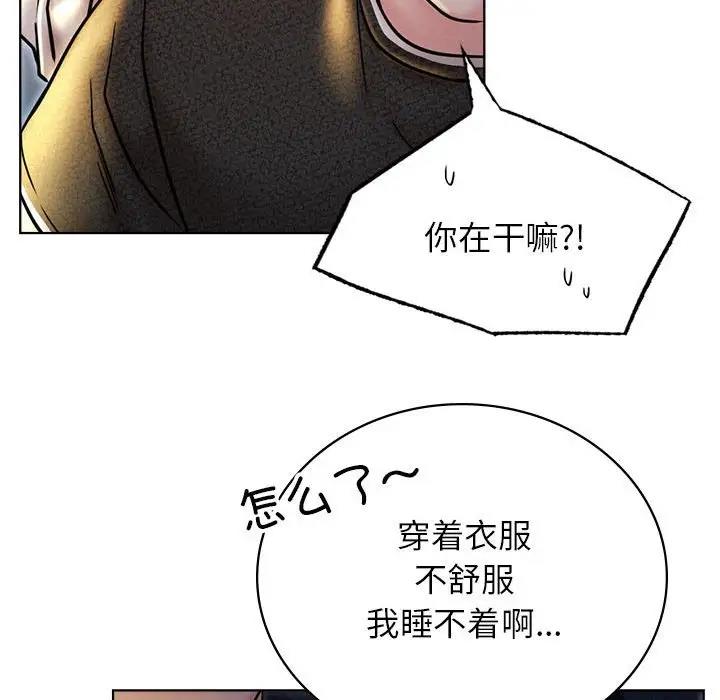 第32话 - 第29.jpg页