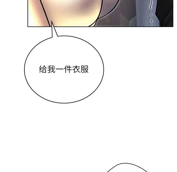 第32话 - 第31.jpg页
