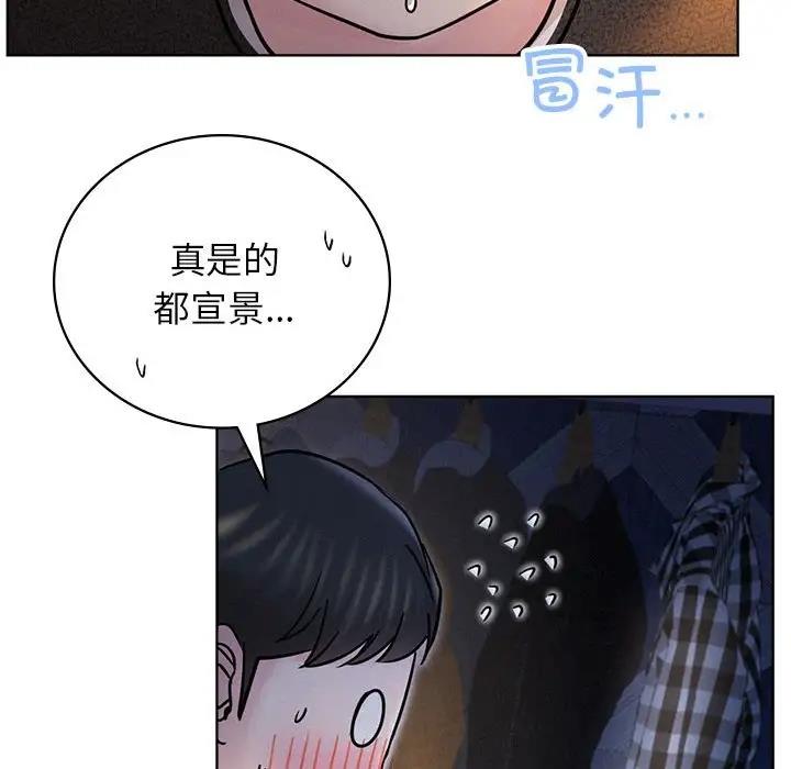 第32话 - 第33.jpg页