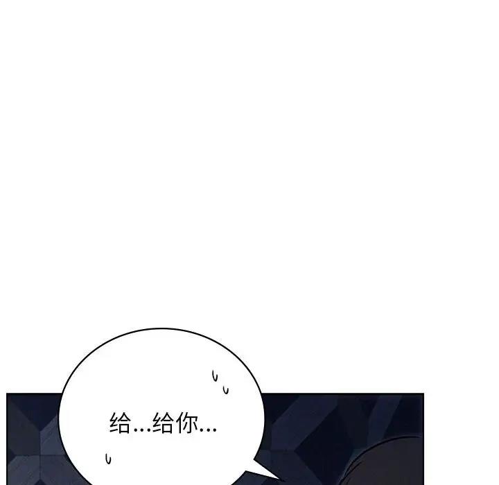 第32话 - 第35.jpg页
