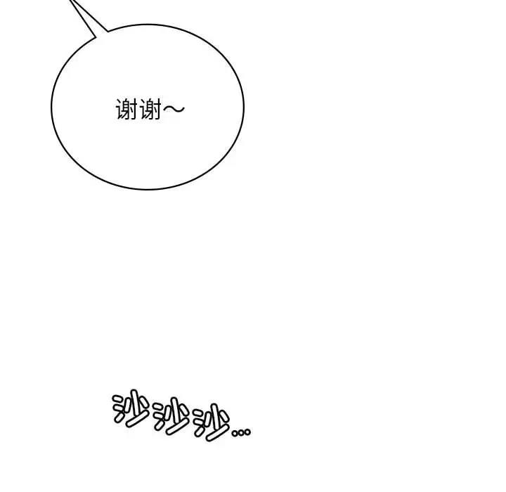 第32话 - 第37.jpg页