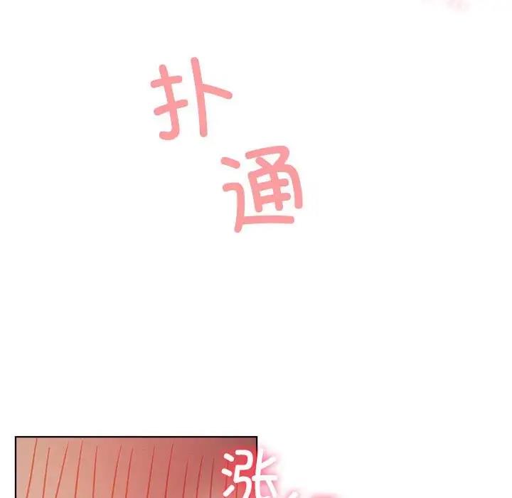 第32话 - 第44.jpg页