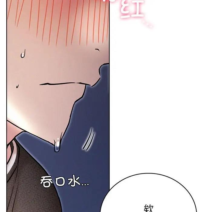 第32话 - 第45.jpg页