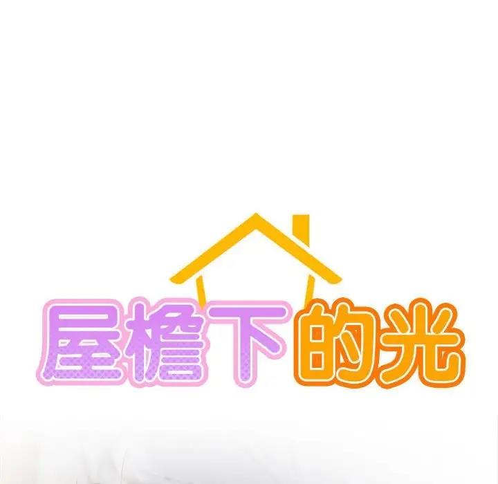 第32话 - 第54.jpg页