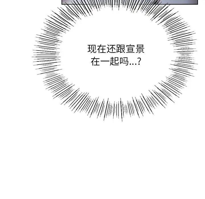 第32话 - 第61.jpg页