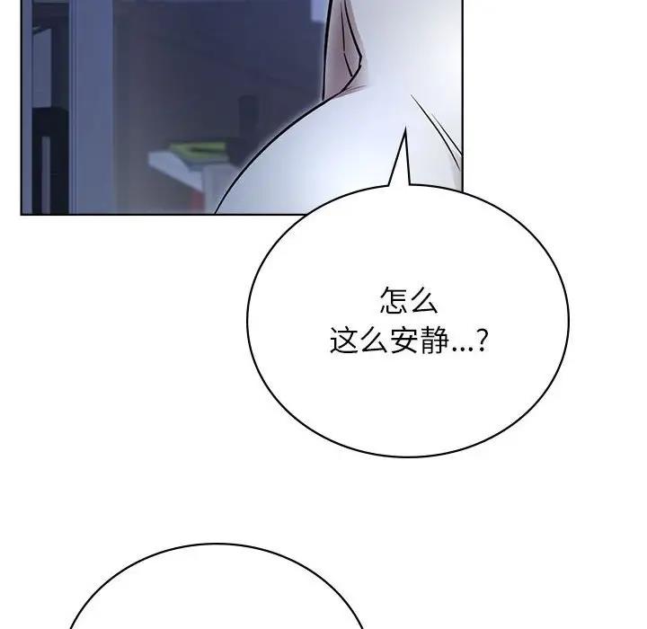 第32话 - 第64.jpg页