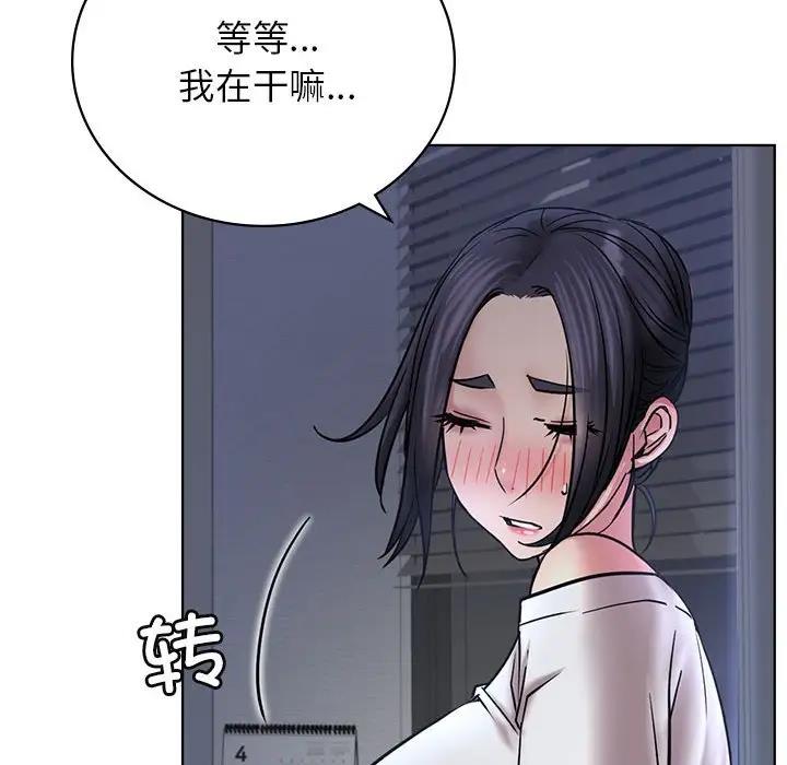 第32话 - 第65.jpg页