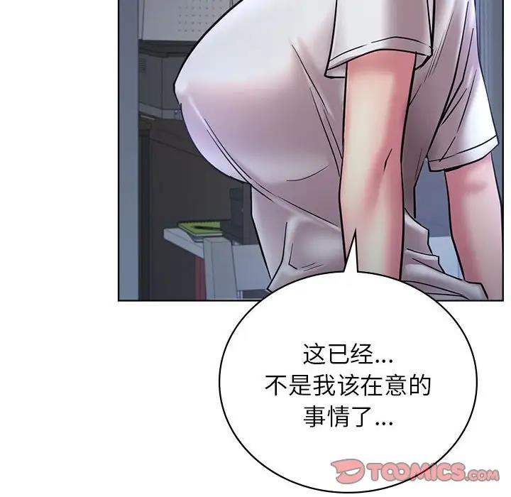 第32话 - 第66.jpg页