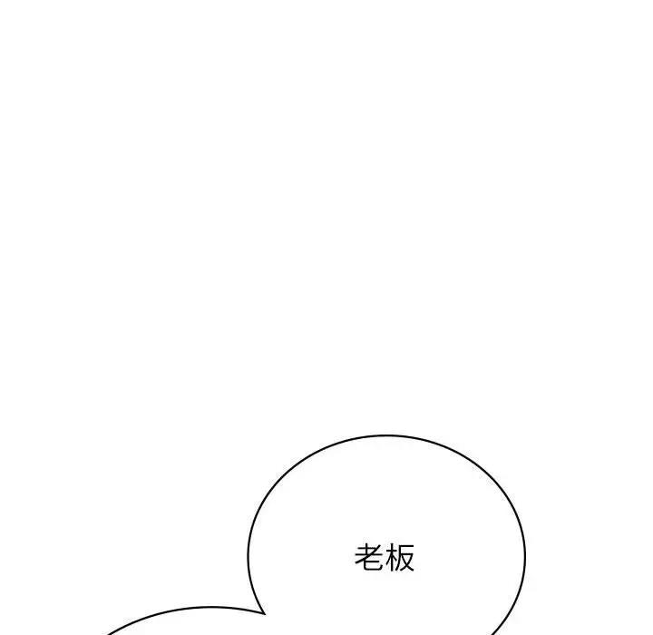 第32话 - 第73.jpg页