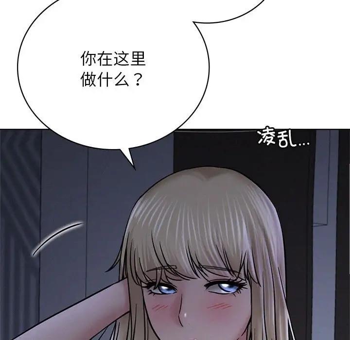 第32话 - 第74.jpg页