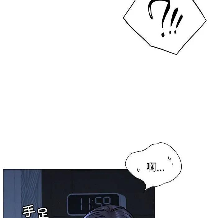 第32话 - 第77.jpg页