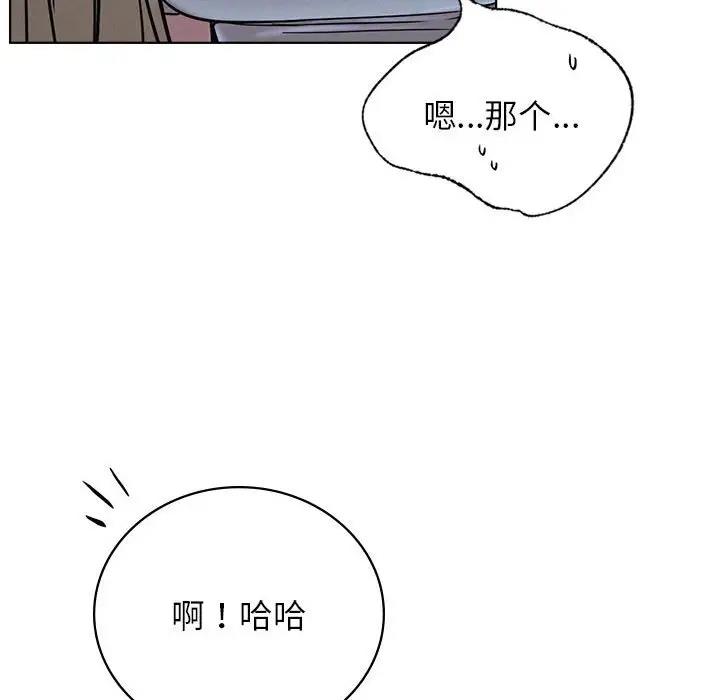 第32话 - 第79.jpg页