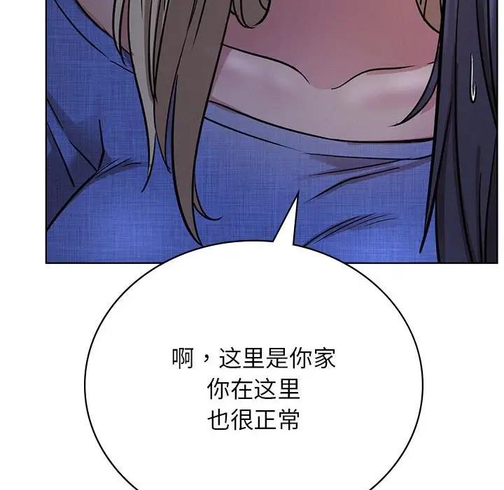 第32话 - 第81.jpg页