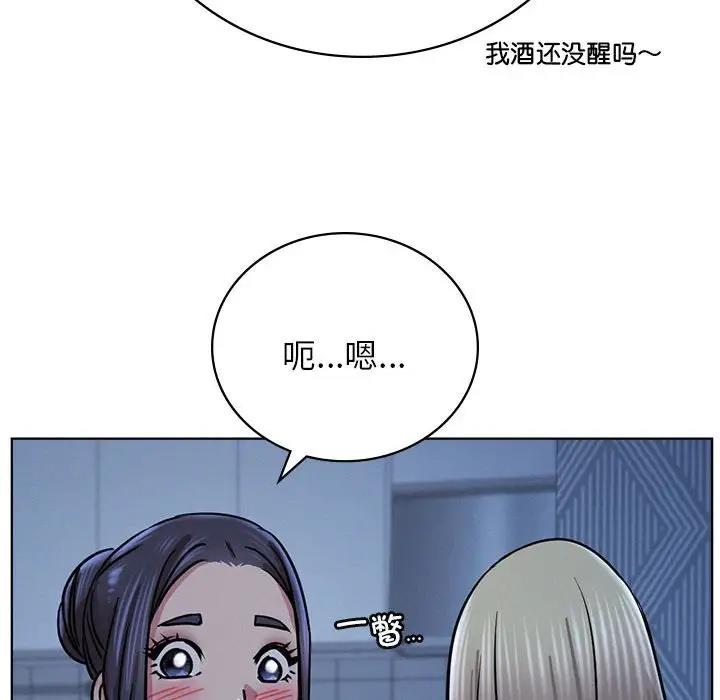 第32话 - 第82.jpg页