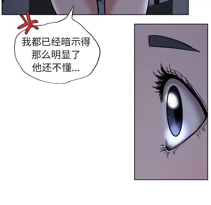 第32话 - 第86.jpg页