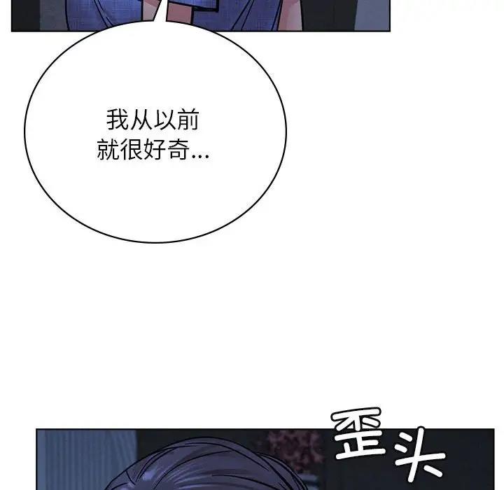 第32话 - 第90.jpg页