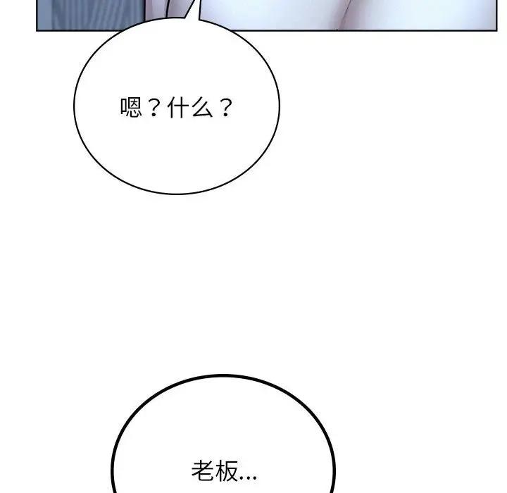 第32话 - 第92.jpg页