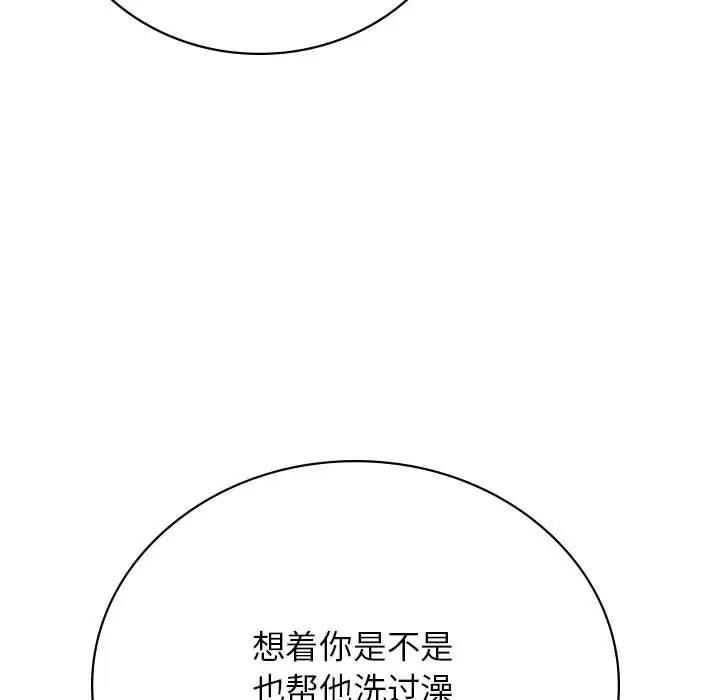 第32话 - 第99.jpg页