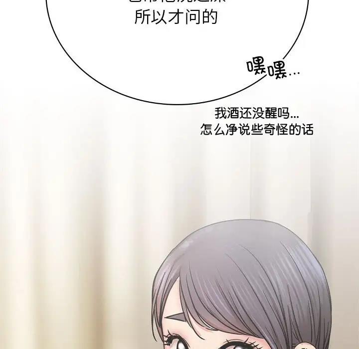 第32话 - 第100.jpg页