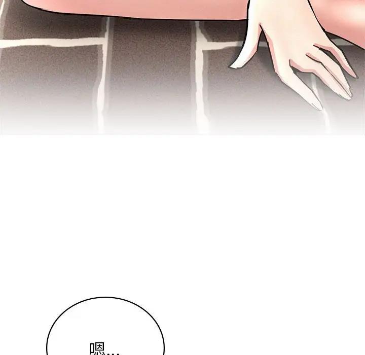 第32话 - 第103.jpg页