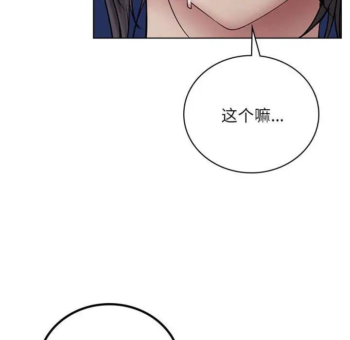第32话 - 第105.jpg页