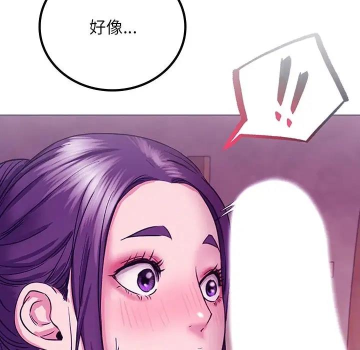第32话 - 第106.jpg页