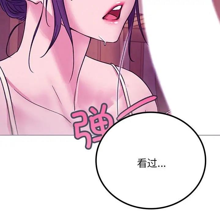 第32话 - 第107.jpg页
