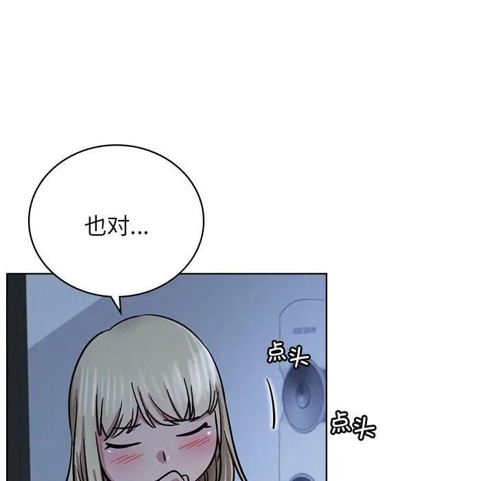 第32话 - 第108.jpg页
