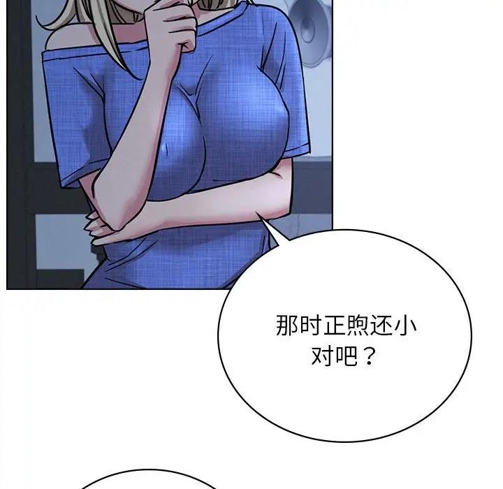 第32话 - 第109.jpg页
