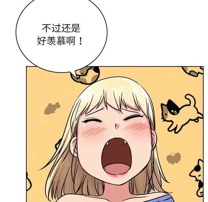 第32话 - 第110.jpg页