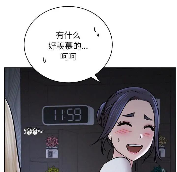 第32话 - 第112.jpg页