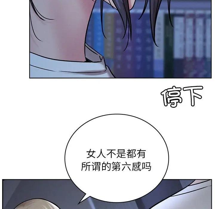 第32话 - 第116.jpg页