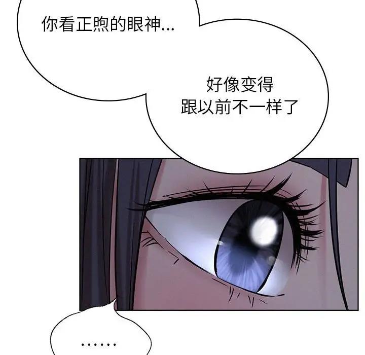 第32话 - 第118.jpg页