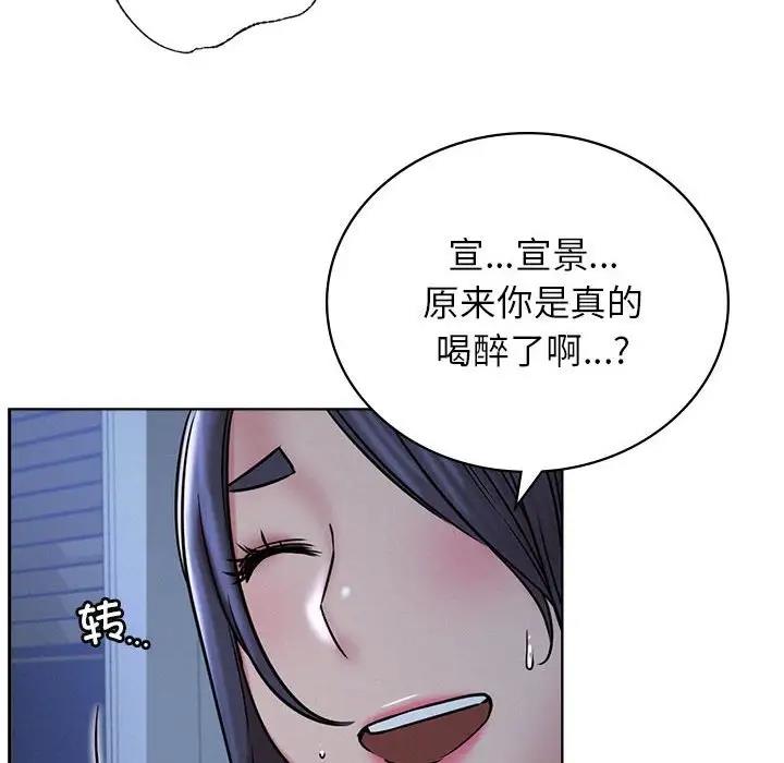 第32话 - 第119.jpg页