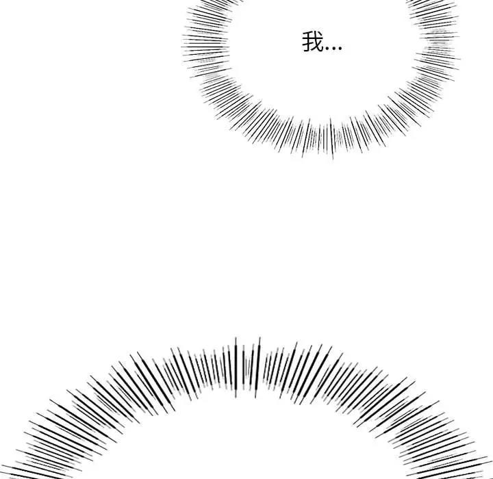 第32话 - 第124.jpg页