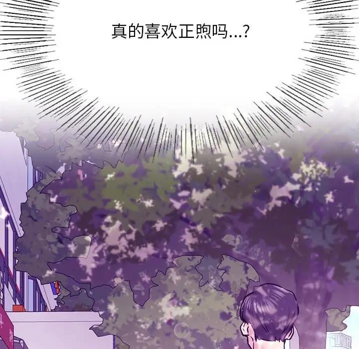 第32话 - 第125.jpg页