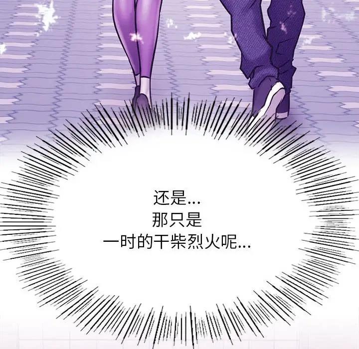第32话 - 第127.jpg页